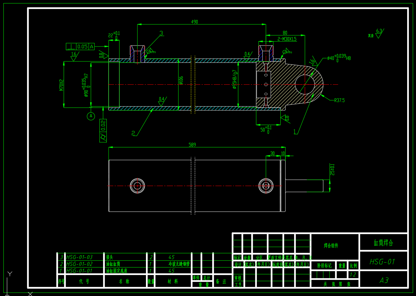 HSG工程油缸设计及工艺分析（SW+CAD+说明书）
