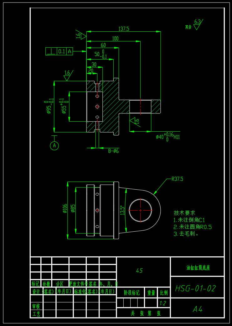 HSG工程油缸设计及工艺分析（SW+CAD+说明书）