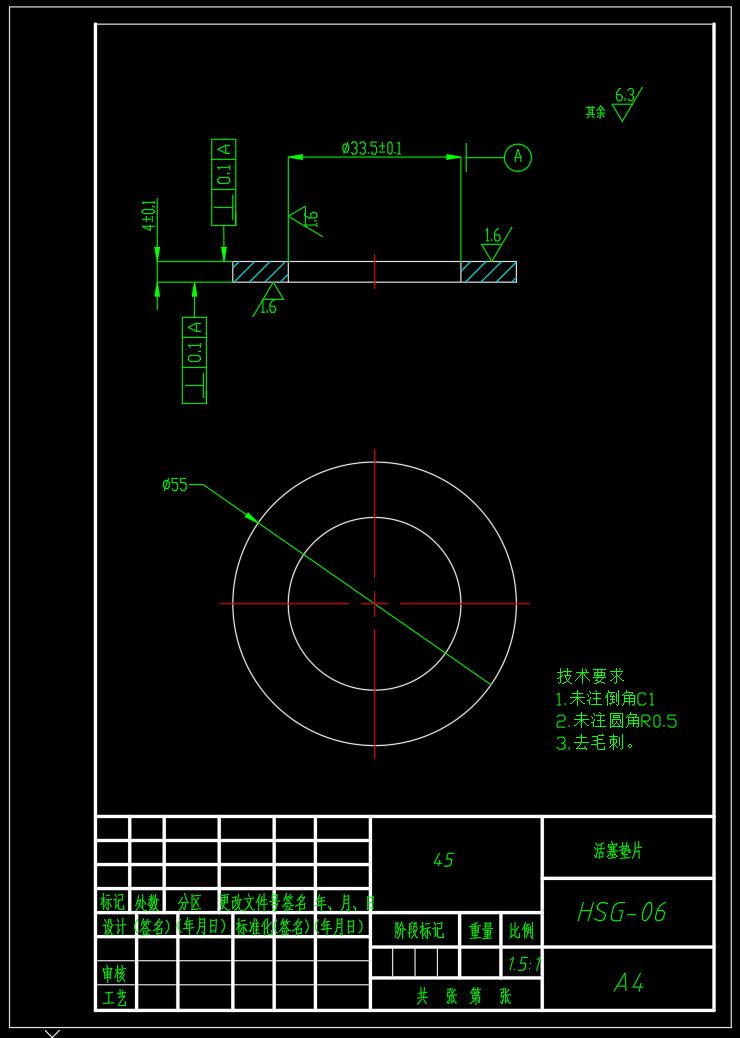 HSG工程油缸设计及工艺分析（SW+CAD+说明书）