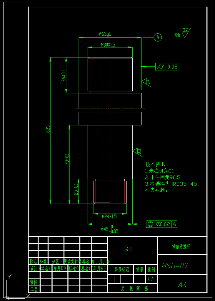 HSG工程油缸设计及工艺分析（SW+CAD+说明书）