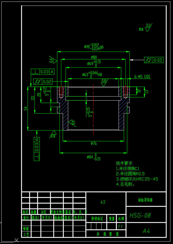 HSG工程油缸设计及工艺分析（SW+CAD+说明书）