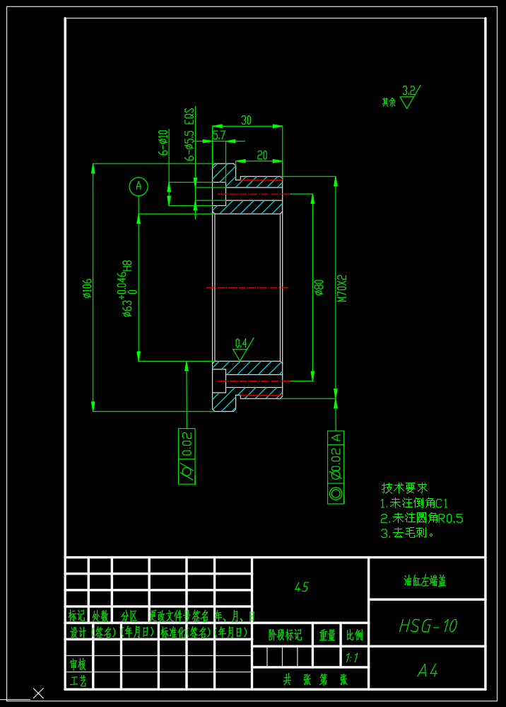 HSG工程油缸设计及工艺分析（SW+CAD+说明书）
