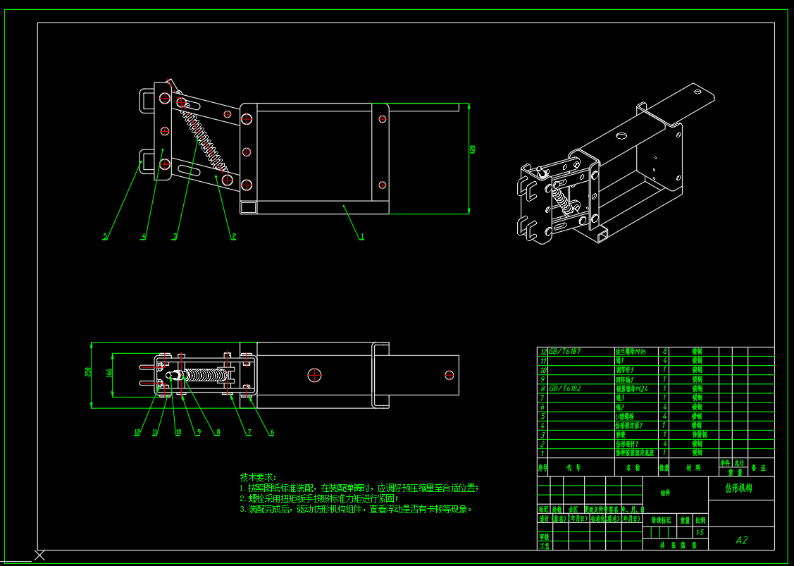 气吸式玉米精密播种施肥机（SW+CAD+说明书）