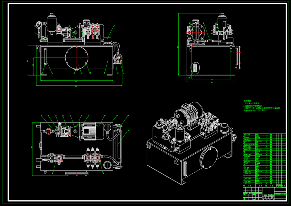 煤泥输送液压系统设计（SW+CAD+说明书）