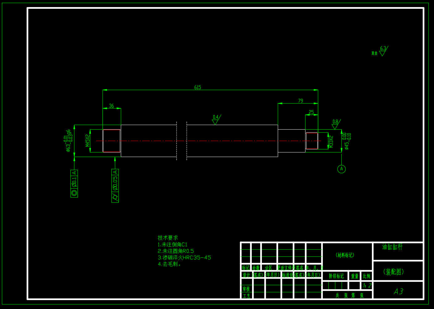 煤泥输送液压系统设计（SW+CAD+说明书）