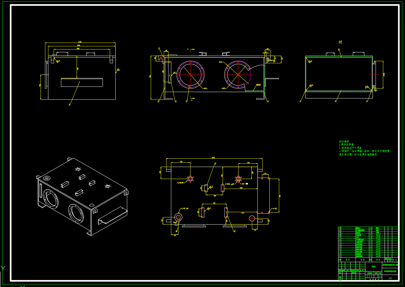 竖井掘进伞形钻机钻具推进液压系统设计（CAD+说明书）
