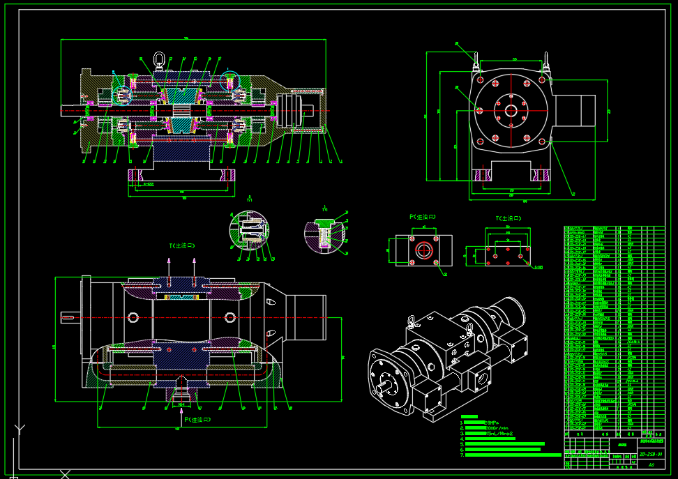 斜盘转动式液压柱塞泵设计（SW+CAD+说明书）
