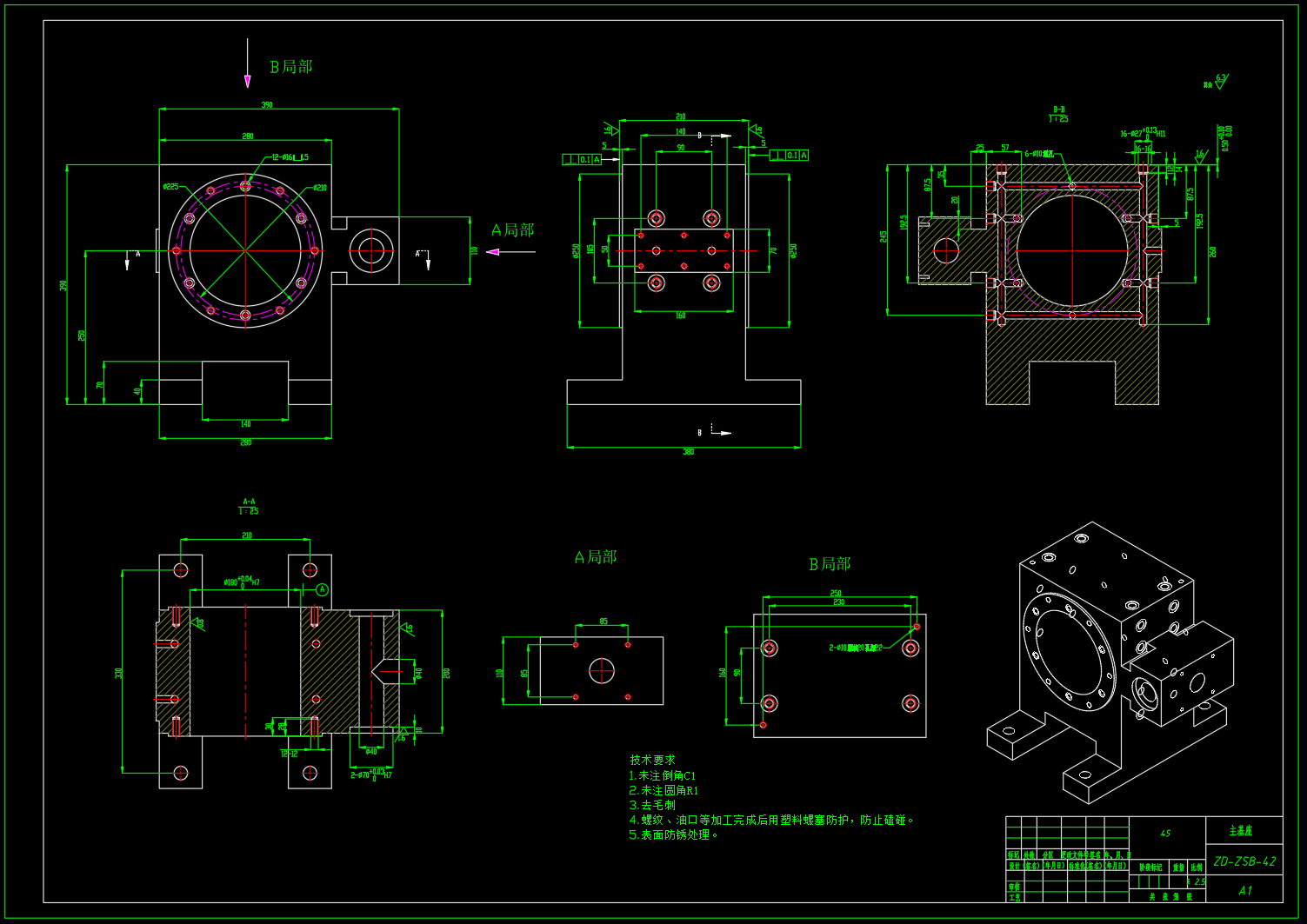 斜盘转动式液压柱塞泵设计（SW+CAD+说明书）
