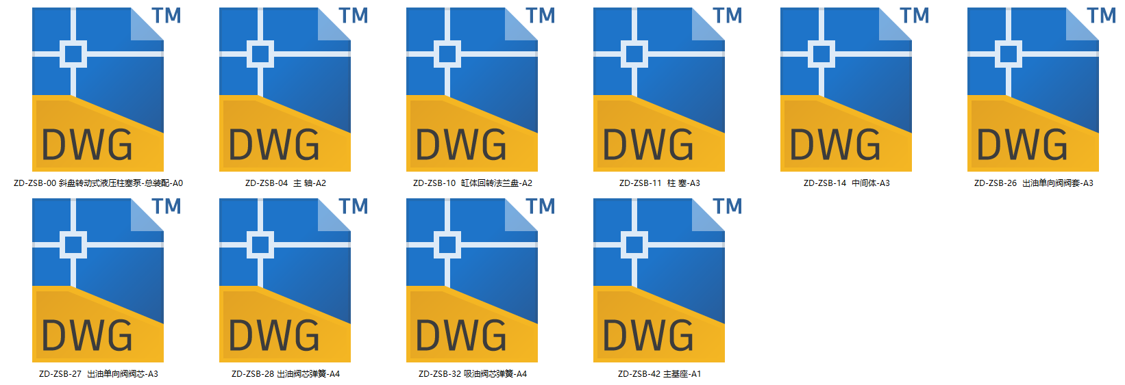 斜盘转动式液压柱塞泵设计（SW+CAD+说明书）