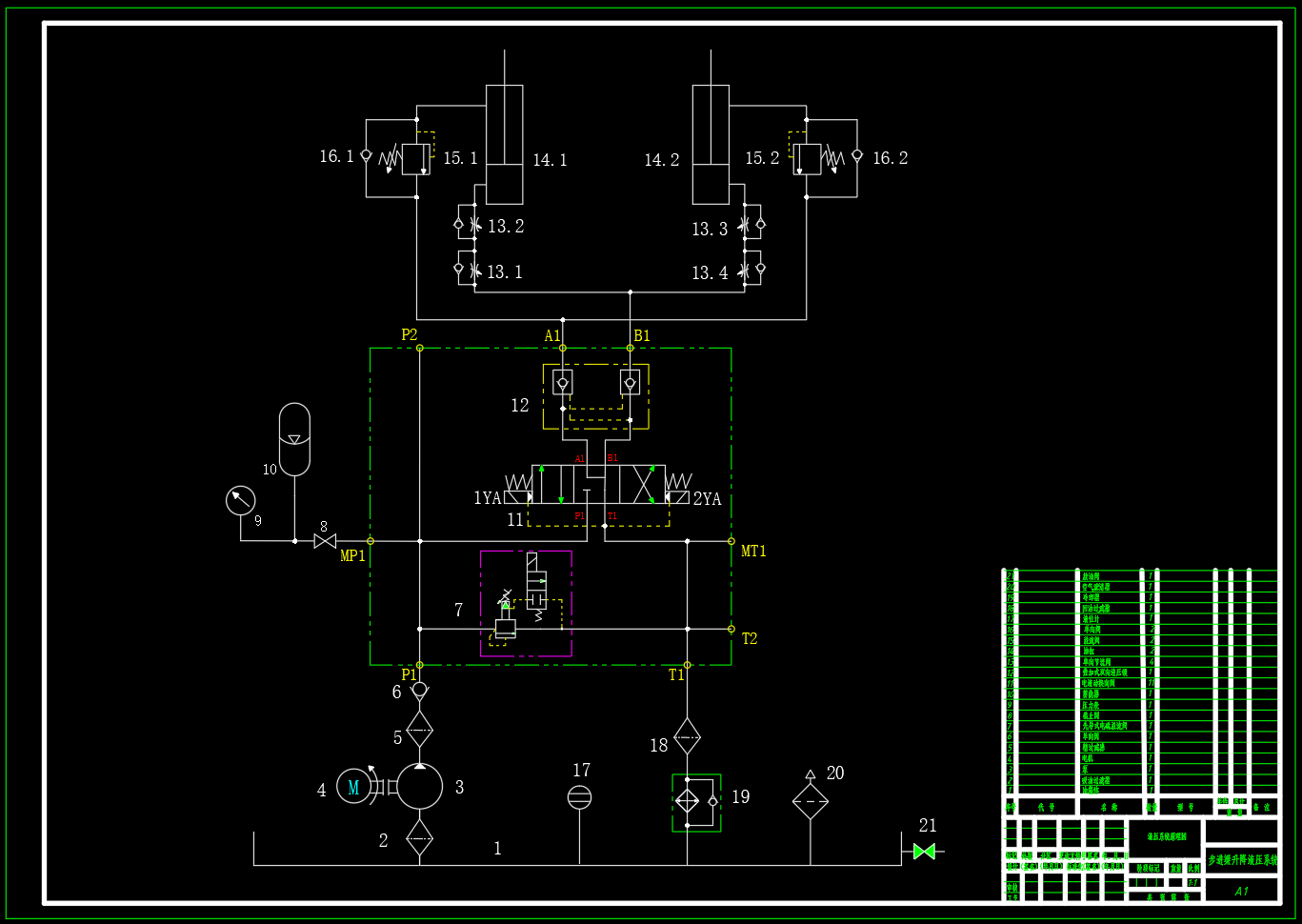 步进梁升降液压系统CAD