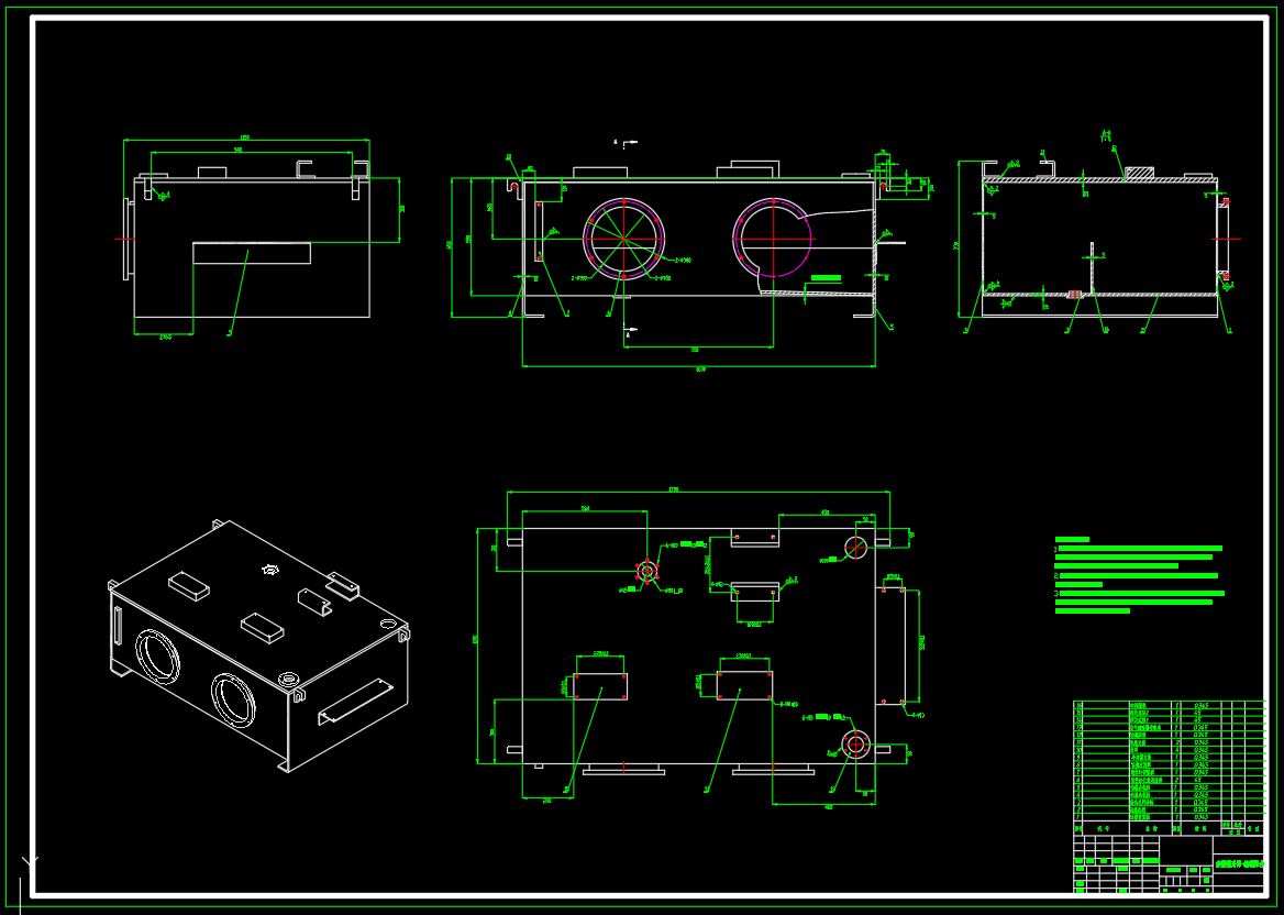 步进梁升降液压系统CAD