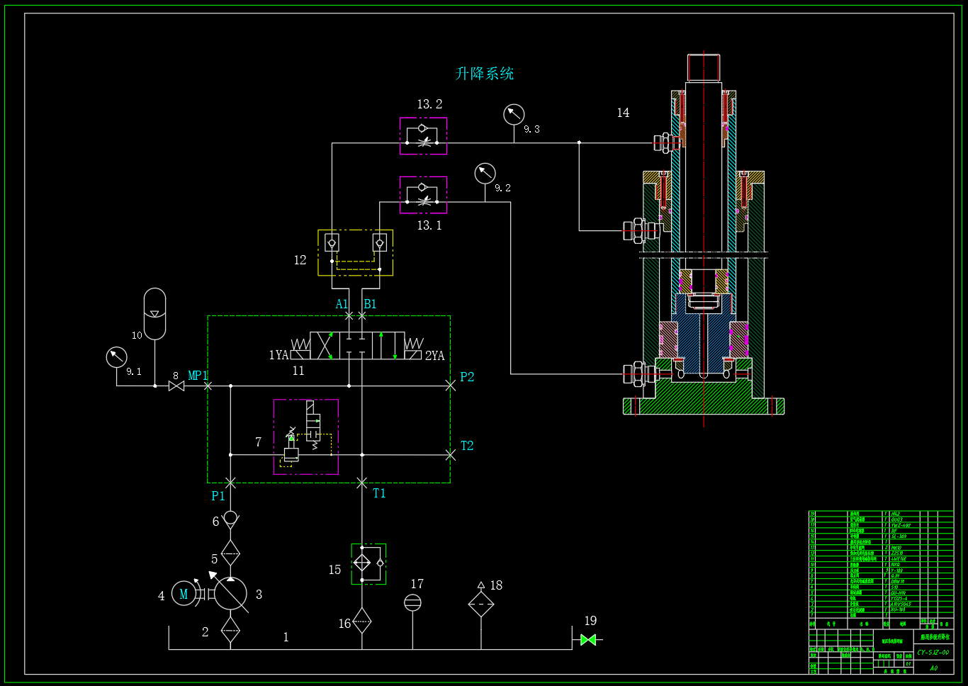 船用多级升降柱设计（SW+CAD+说明书）