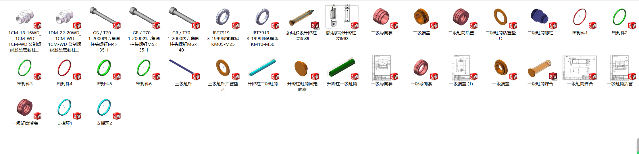 船用多级升降柱设计（SW+CAD+说明书）
