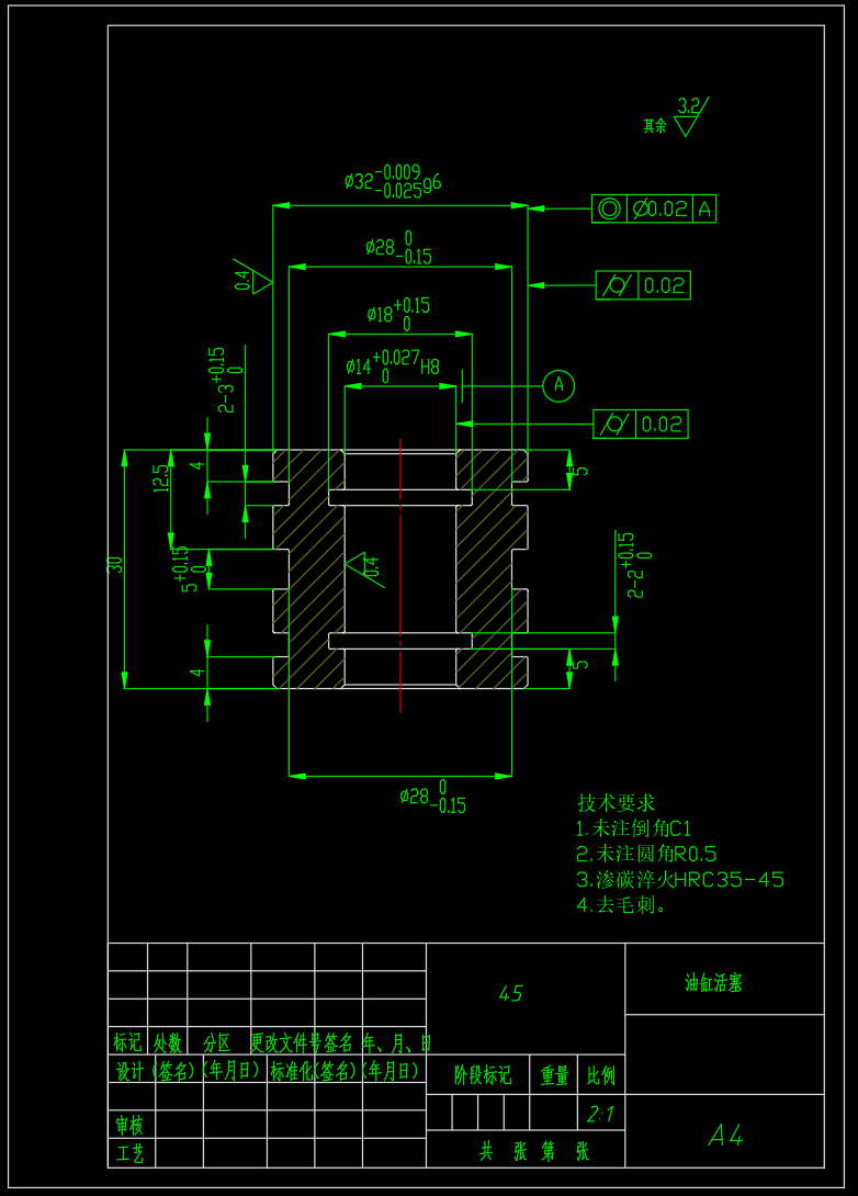 油缸设计（32-16-400）（SW+CAD）