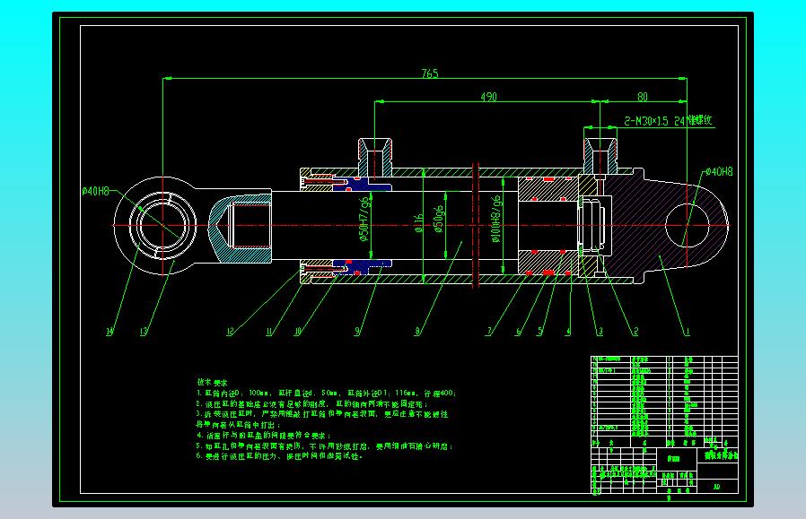 石油钻杆惯性摩擦焊机液压系统设计（CAD+说明书）