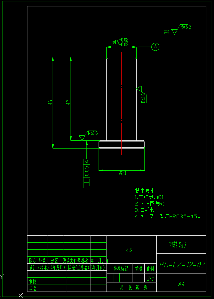 苹果采摘机设计（SW+CAD+说明书）