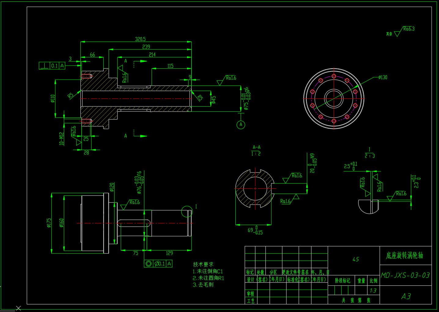 六自由度搬运码垛机械手（SW+CAD+说明书）