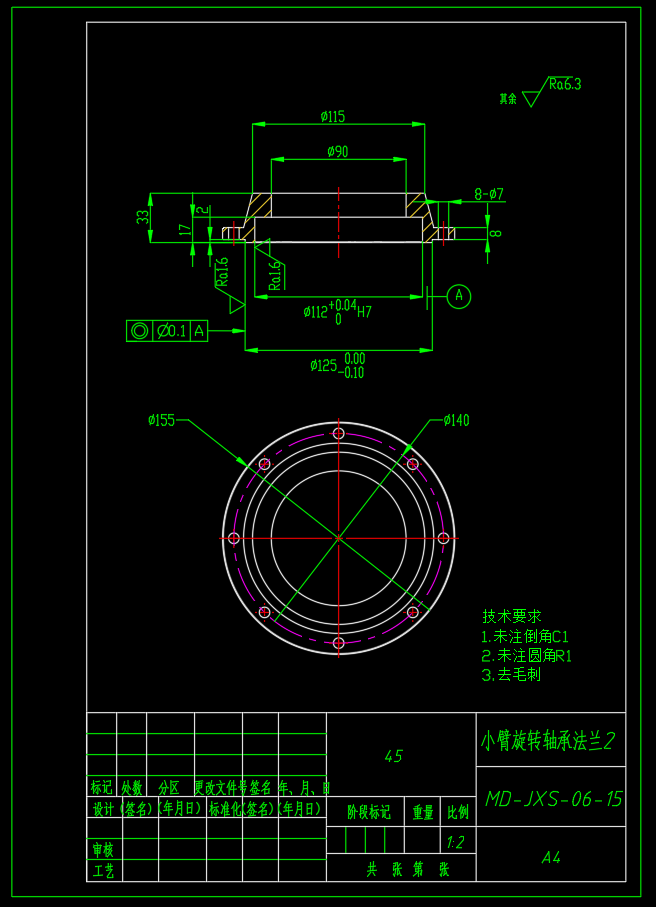六自由度搬运码垛机械手（SW+CAD+说明书）