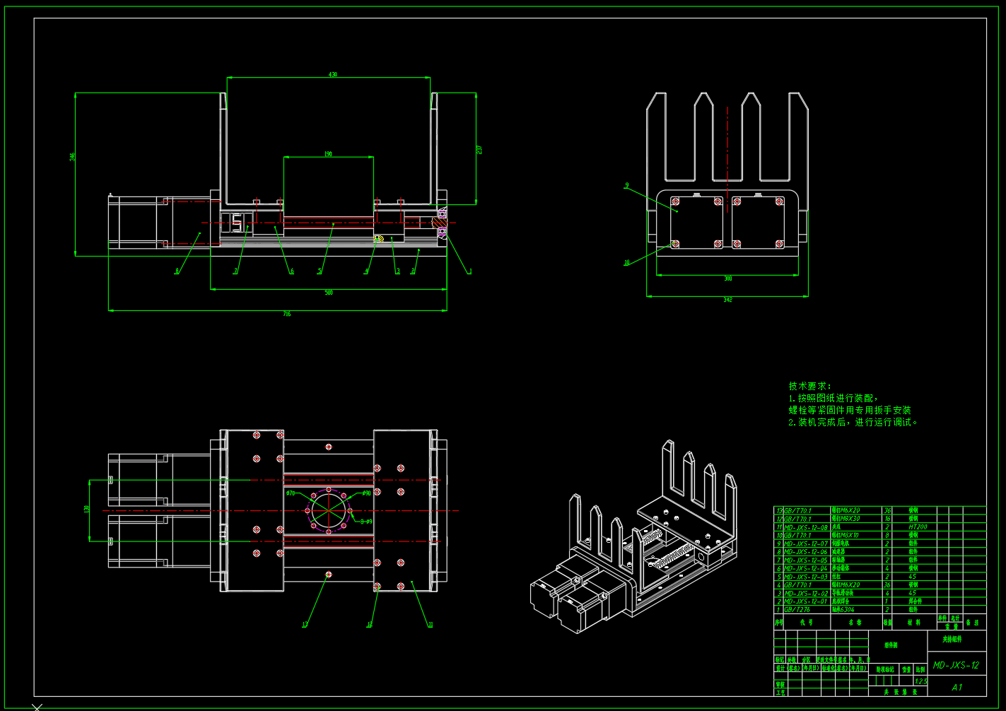 六自由度搬运码垛机械手（SW+CAD+说明书）