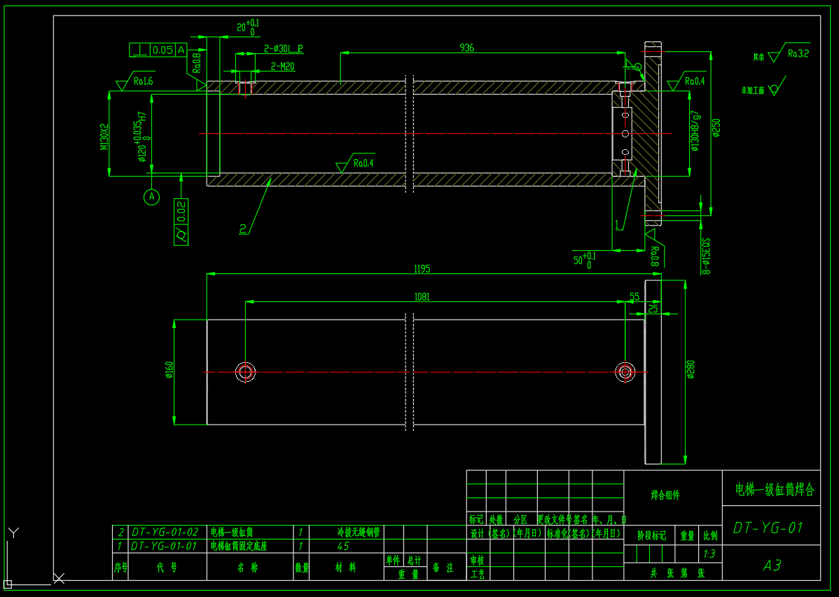 1吨液压电梯用两级液压缸设计（SW+CAD+说明书）