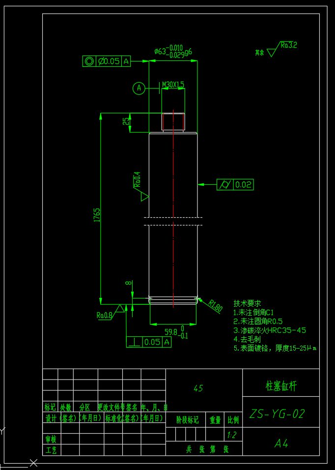1吨液压电梯用柱塞液压缸设计（SW+CAD+说明书）