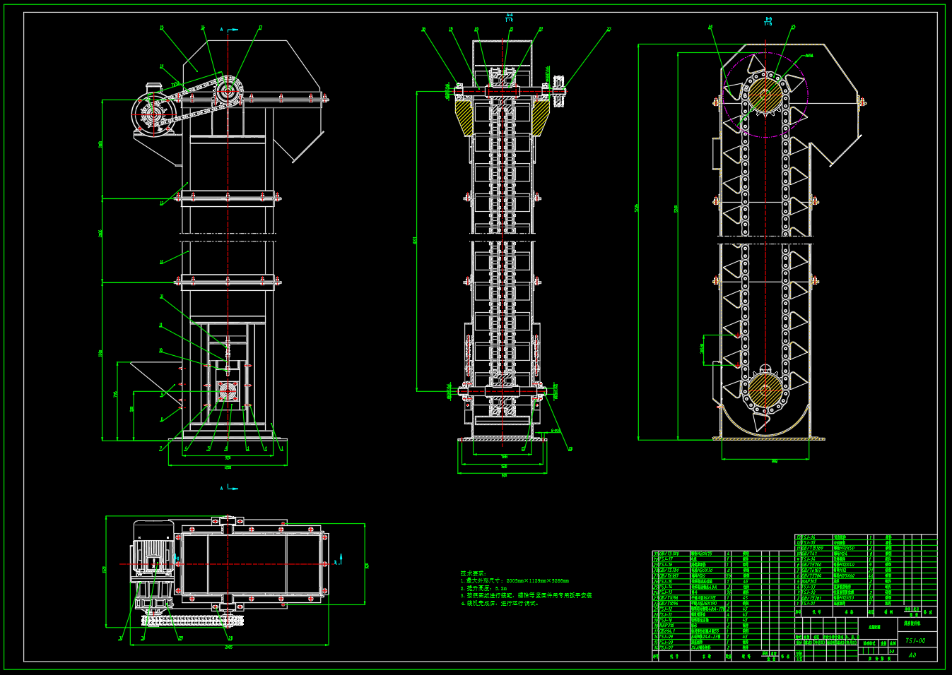 基于solidworks的煤炭提升机设计与建模（SW+CAD+说明书）