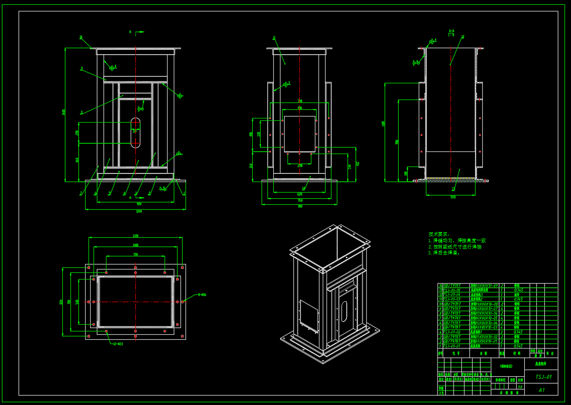 基于solidworks的煤炭提升机设计与建模（SW+CAD+说明书）