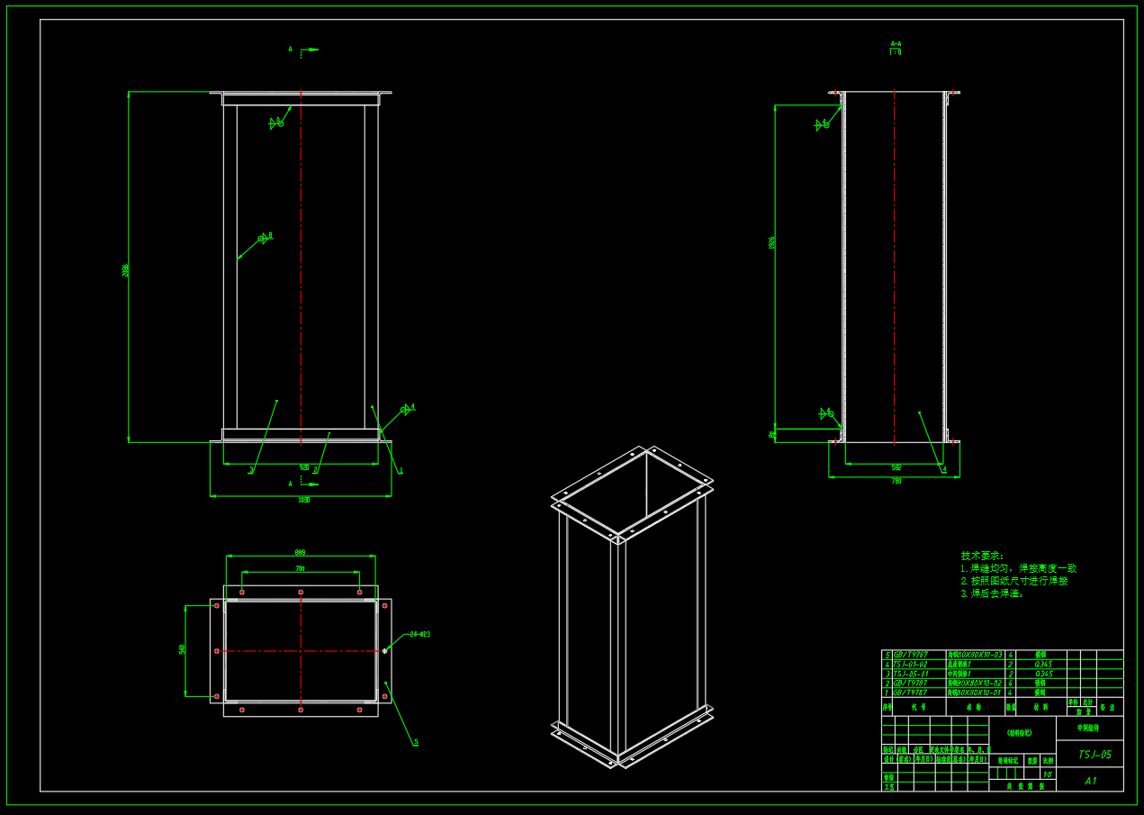 基于solidworks的煤炭提升机设计与建模（SW+CAD+说明书）