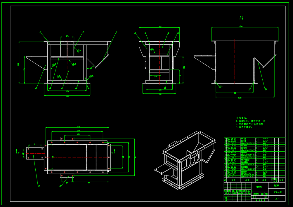 基于solidworks的煤炭提升机设计与建模（SW+CAD+说明书）
