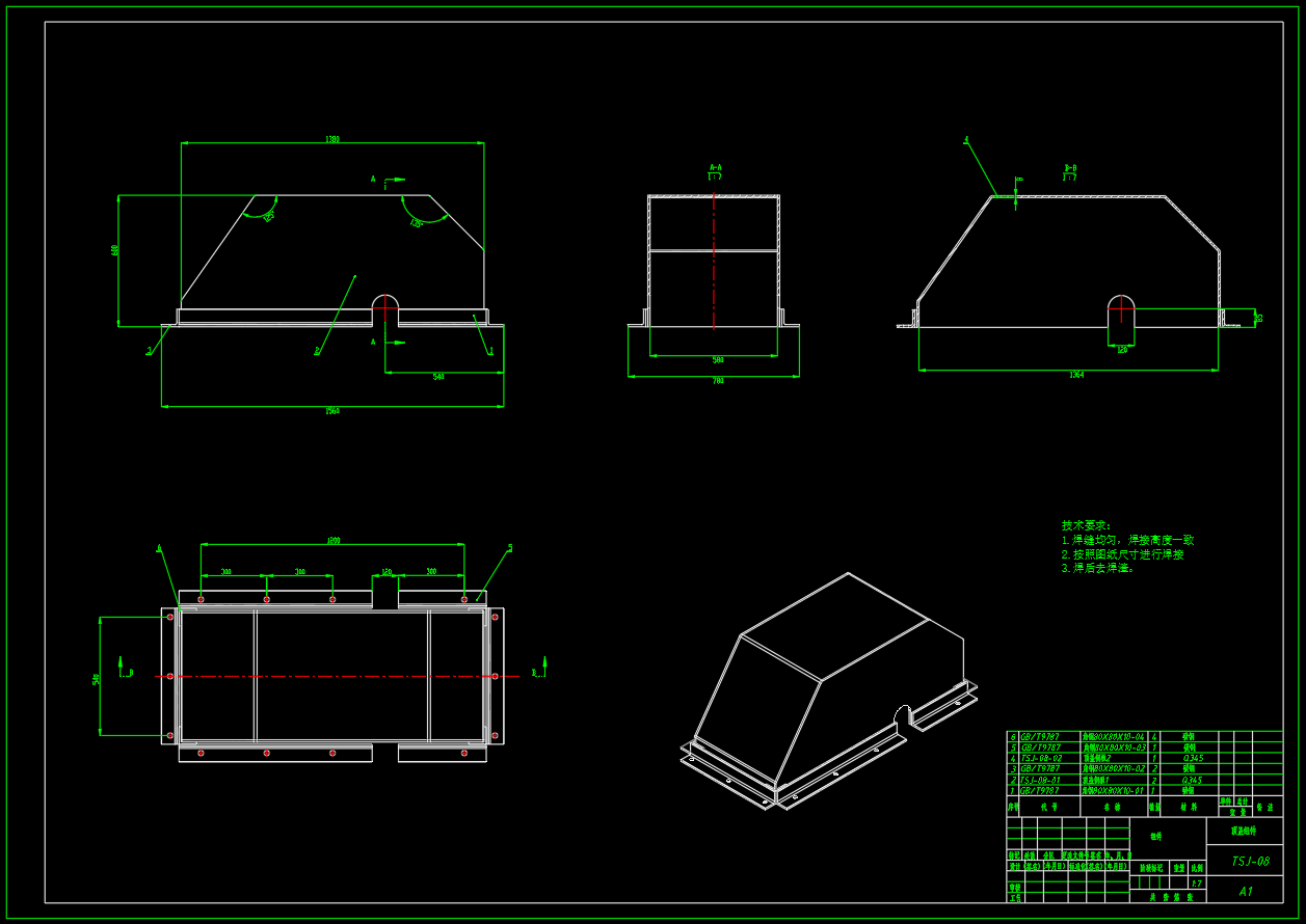 基于solidworks的煤炭提升机设计与建模（SW+CAD+说明书）