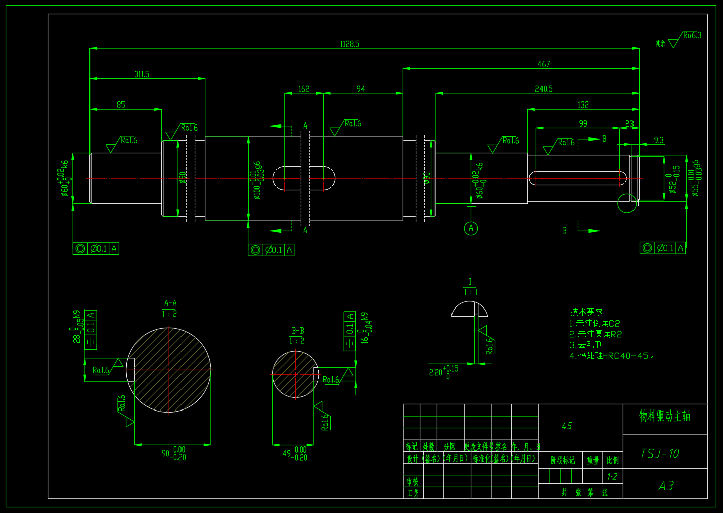 基于solidworks的煤炭提升机设计与建模（SW+CAD+说明书）