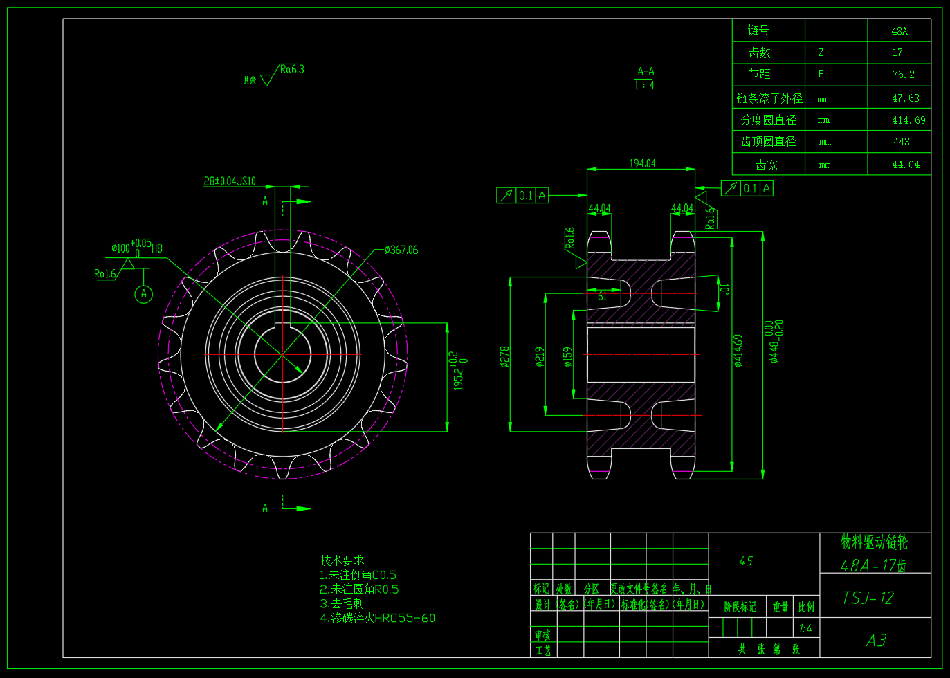 基于solidworks的煤炭提升机设计与建模（SW+CAD+说明书）