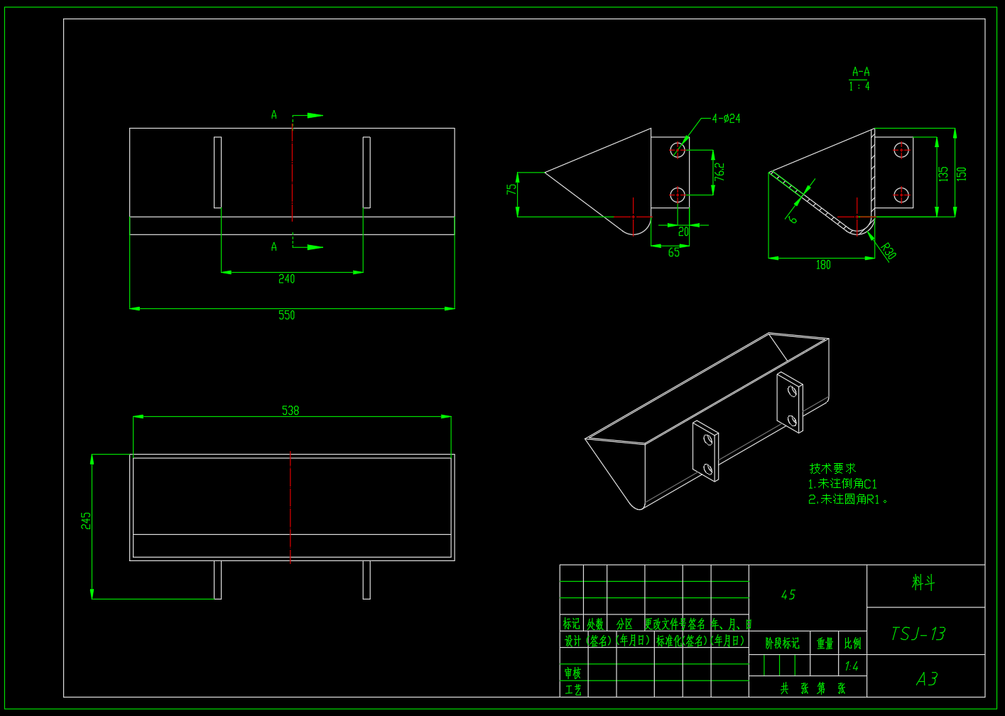 基于solidworks的煤炭提升机设计与建模（SW+CAD+说明书）