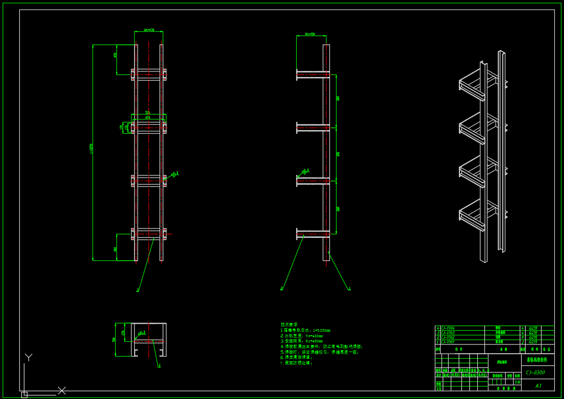 落锤冲击试验机-3（SW+CAD+说明书）
