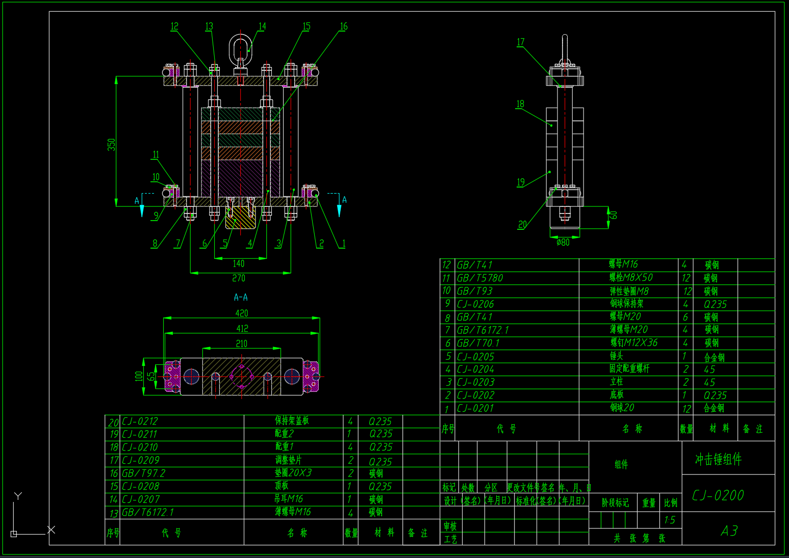 落锤冲击试验机-7（SW+CAD+说明书）