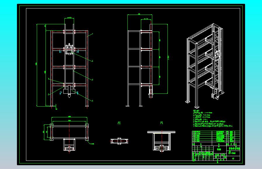 落锤冲击试验机-4（SW+CAD+说明书）