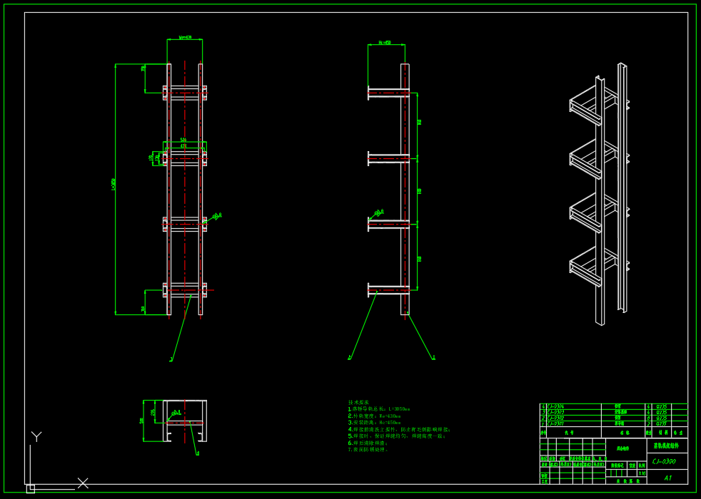 落锤冲击试验机-5（SW+CAD+说明书）