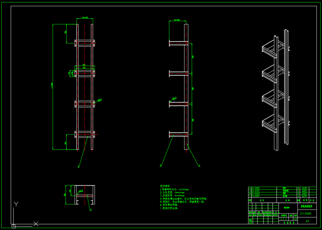 落锤冲击试验机-8（SW+CAD+说明书）