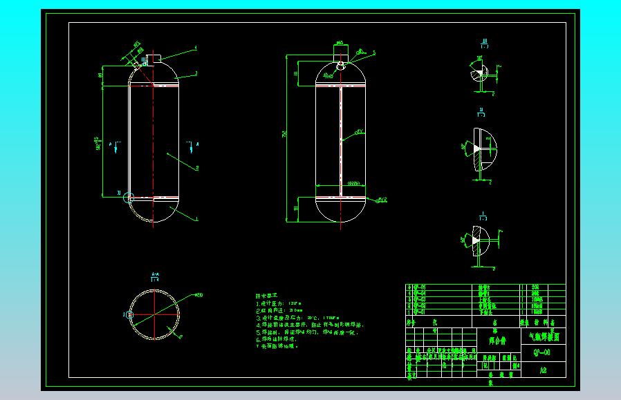 气瓶焊接工艺设计（12MPa）（SW+CAD+说明书）