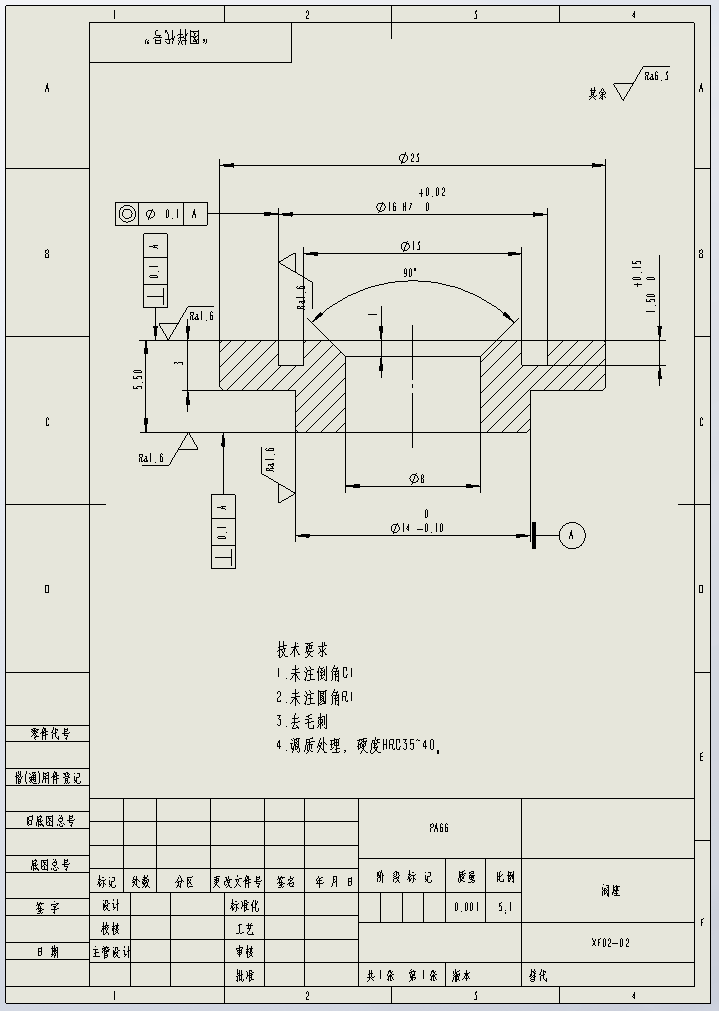 DN8-10MPa 直动式溢流阀（二维+三维+计算）