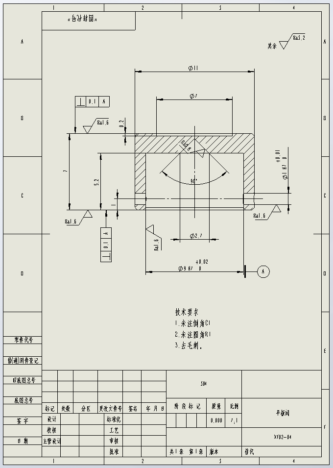 DN8-10MPa 直动式溢流阀（二维+三维+计算）