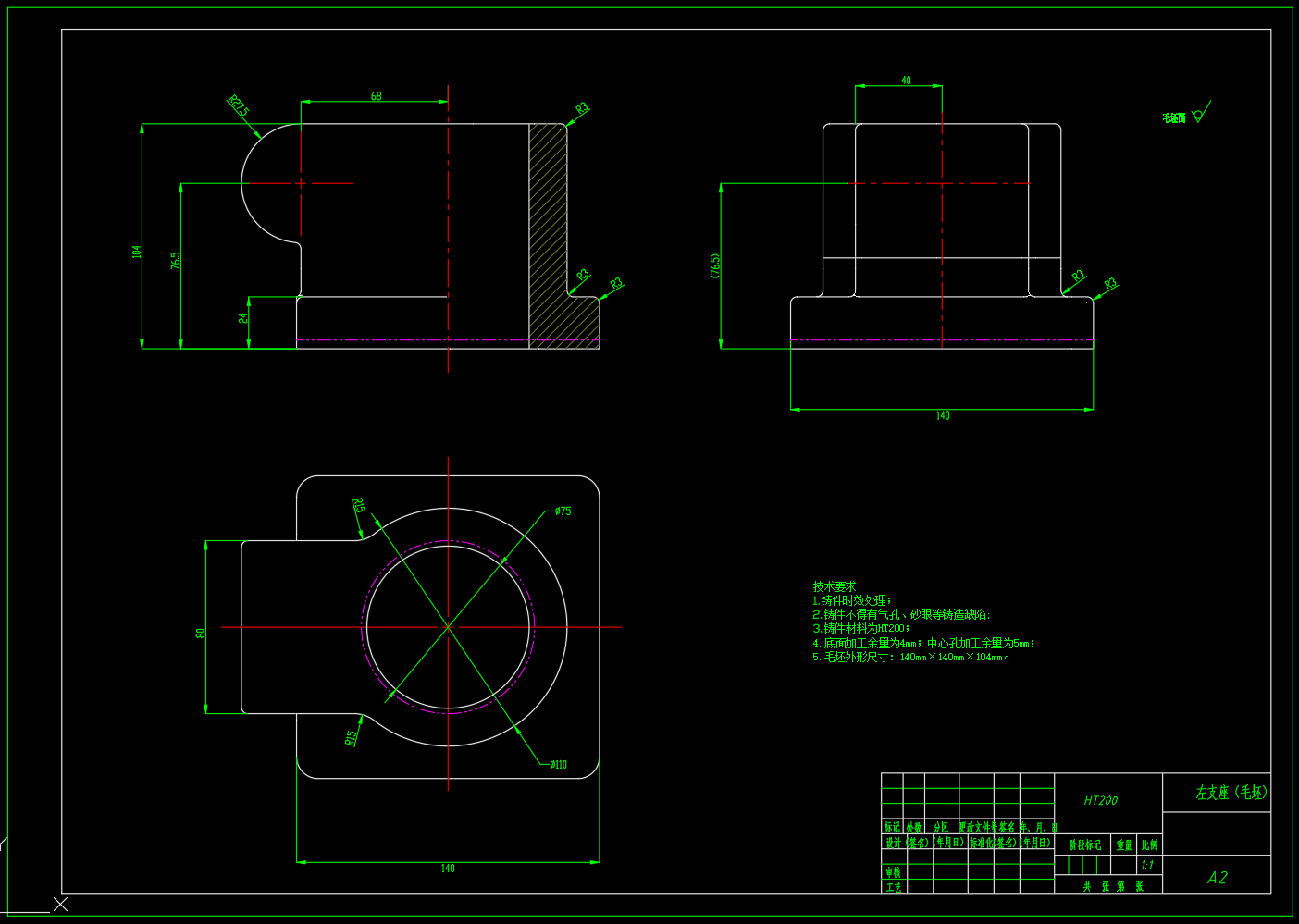 左支座零件夹具加工工艺设计（SW+CAD+说明书+工艺卡）
