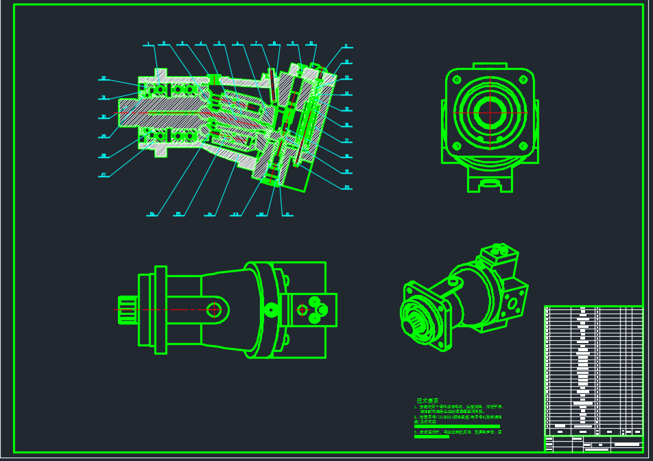 HM6V-85轴向柱塞变量马达设计（SW+CAD+说明书）
