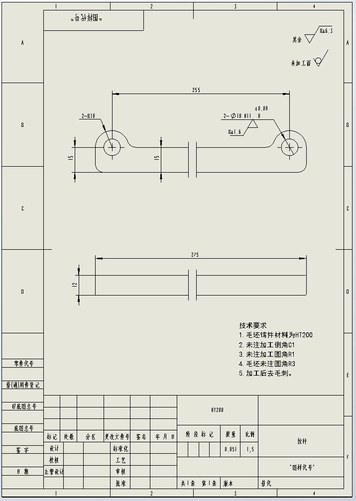 离合器齿轮五槽铣夹具设计（三维+二维工程图+说明书）