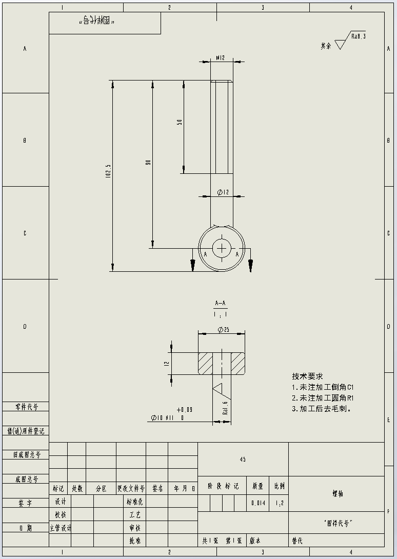 离合器齿轮五槽铣夹具设计（三维+二维工程图+说明书）