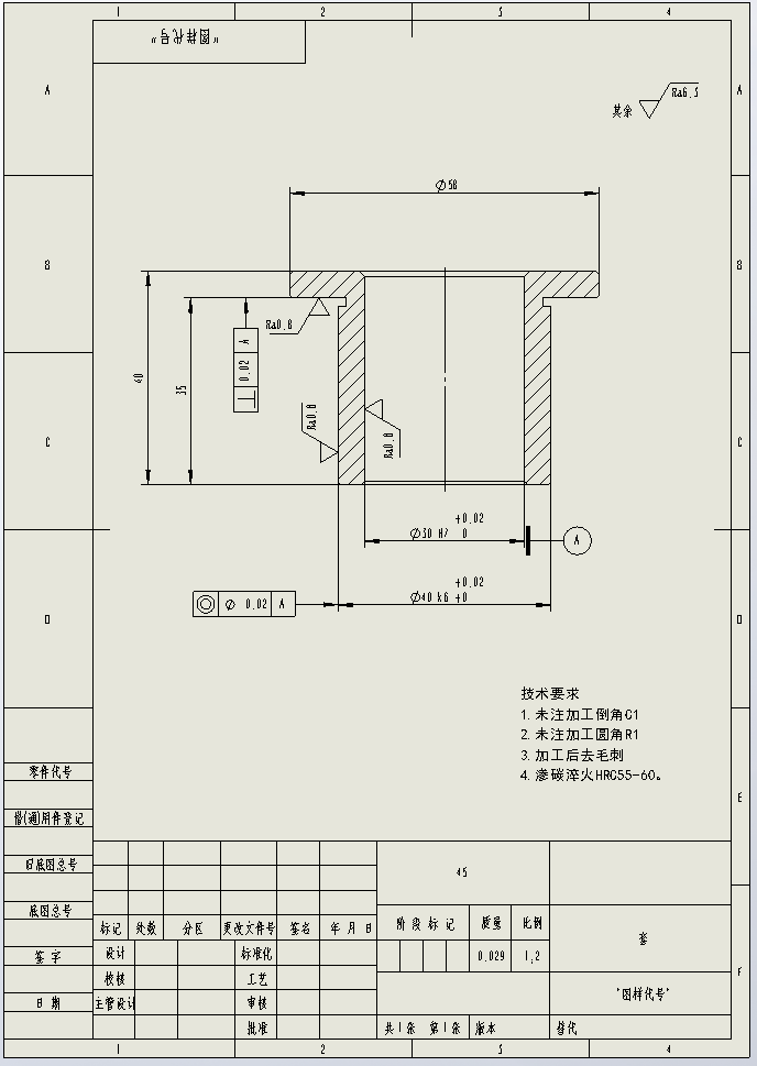 离合器齿轮五槽铣夹具设计（三维+二维工程图+说明书）