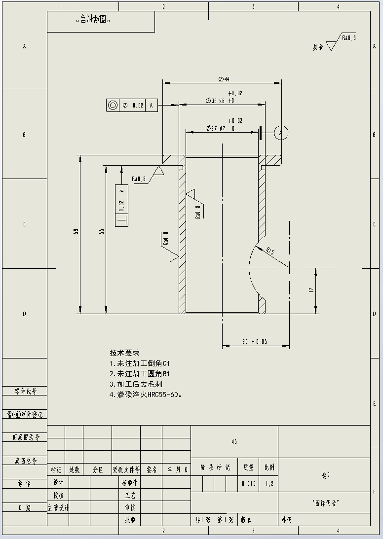 离合器齿轮五槽铣夹具设计（三维+二维工程图+说明书）