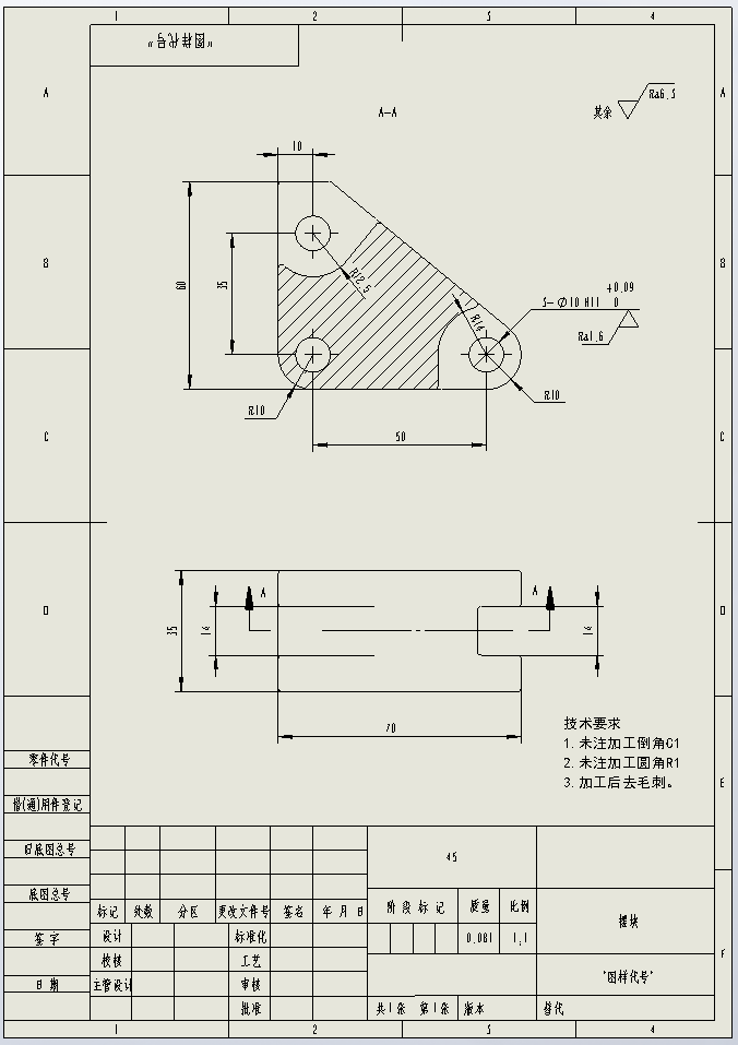 离合器齿轮五槽铣夹具设计（三维+二维工程图+说明书）