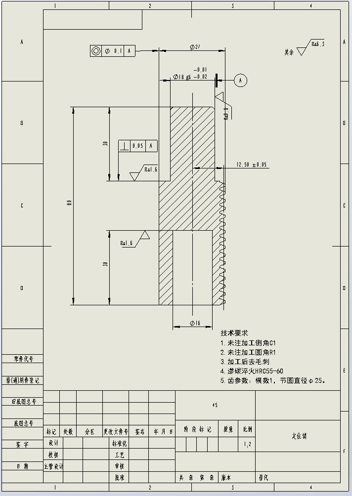 离合器齿轮五槽铣夹具设计（三维+二维工程图+说明书）