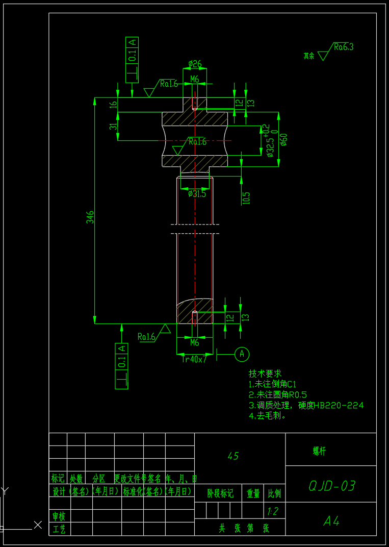 螺旋千斤顶（F=46KN,L=210mm）（SW+CAD+说明书）